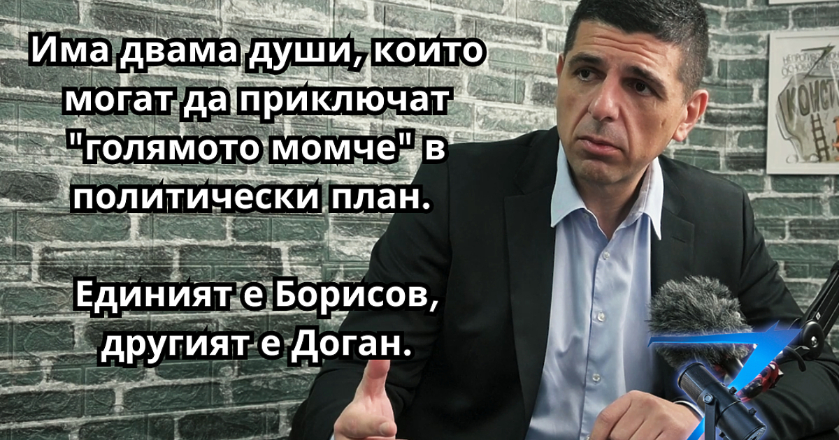 До поредните предсрочни парламентарни избори остават по-малко от десет дни