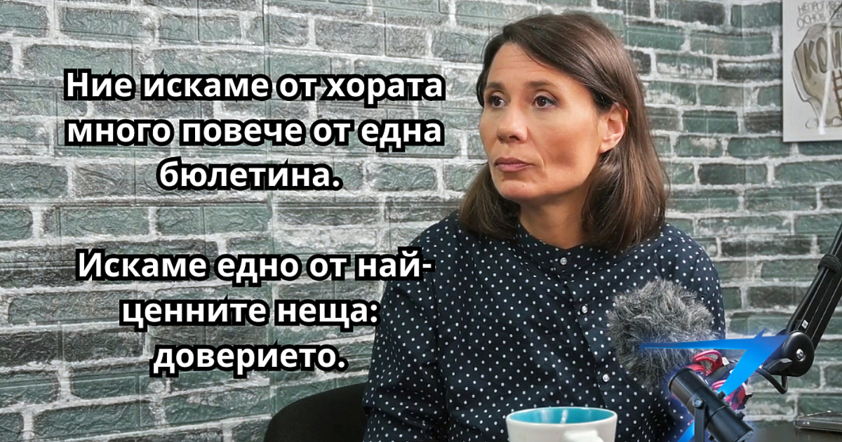 Остават дни до вота - но кого ще изберем тогава,