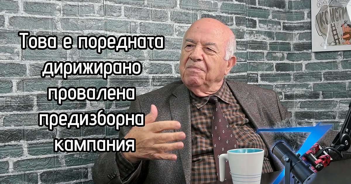 Утре заставаме пред урните - поне тези от нас, които