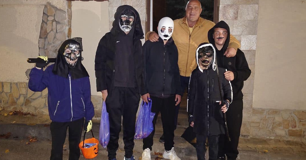 Подкрепете ниУважаеми читатели, вие сте тук и днес, за да