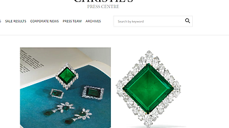 Рядък 37 каратов квадратен смарагд изумруд монтиран върху брошка от Картие