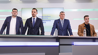 Продължаваме промяната – Демократична България ПП ДБ днес ще сезира изпълняващия