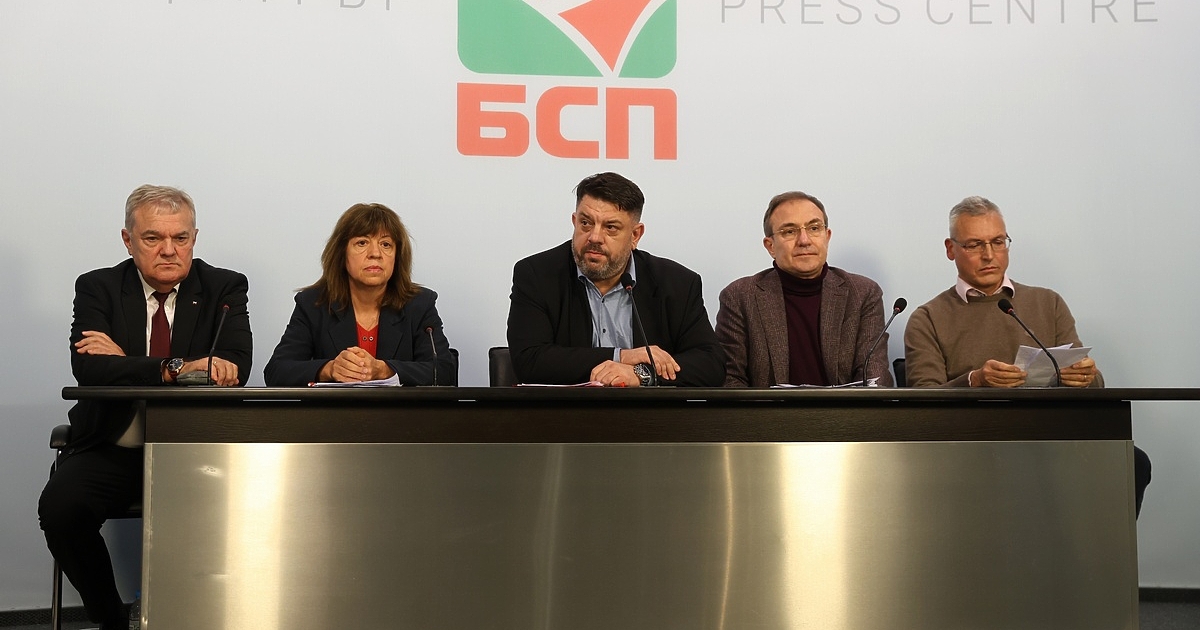 От БСП определиха идеята за санитарен кордон“ около ДПС-Ново начало