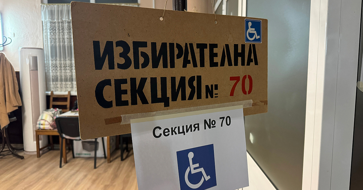 Рекорден брой инвалиди са гласували на парламентарните избори на 27