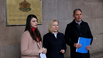 Коалиция Продължаваме Промяната Демократична България внесе в Конституционния съд искане за