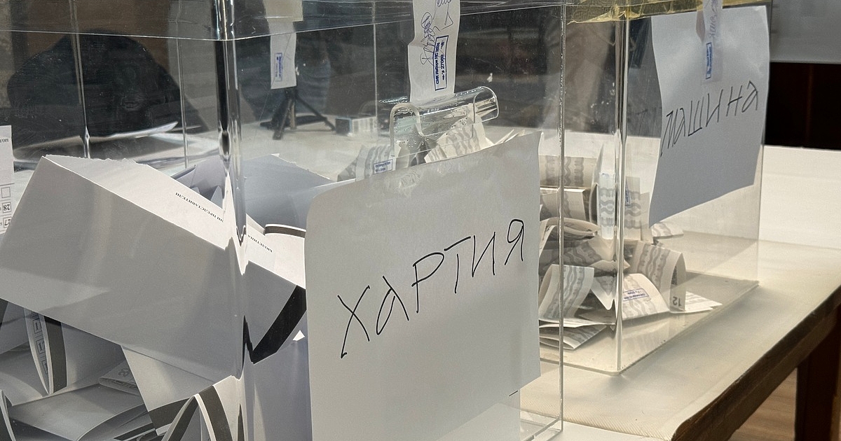 Кой не иска касиране на парламентарните избори - частично или