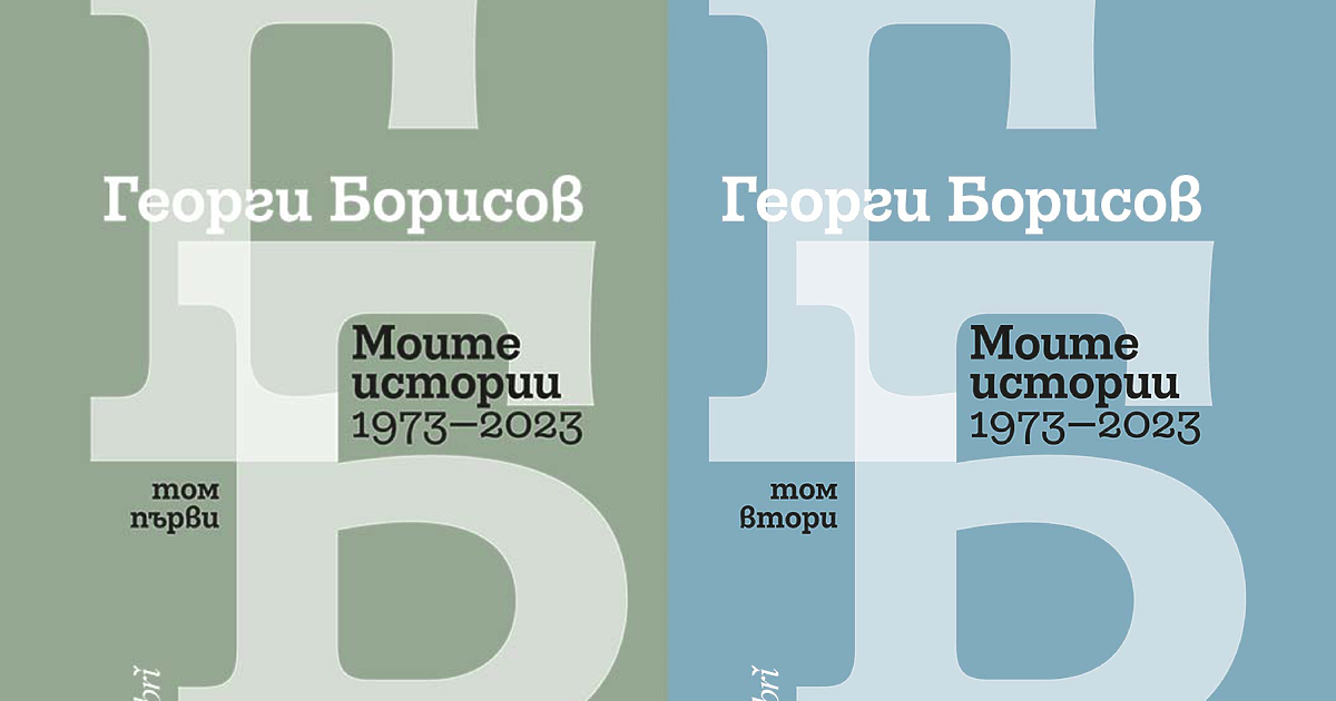 На 21 ноември от 18:30 ч в Софийска градска художествена