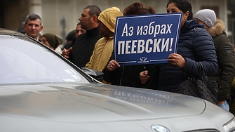 Щом лидерът на ДПС Ново начало и санкциониран по Магнитски депутат