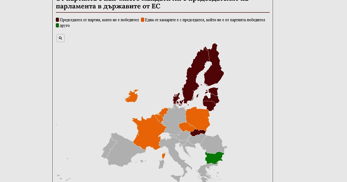 На 10 ноември в предаването Тази събота и неделя“ по