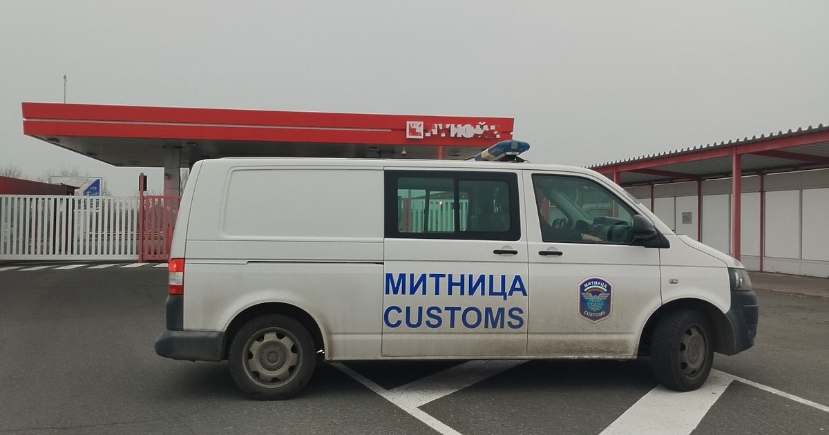 С бележка под линия - в преходните и заключителни разпоредби