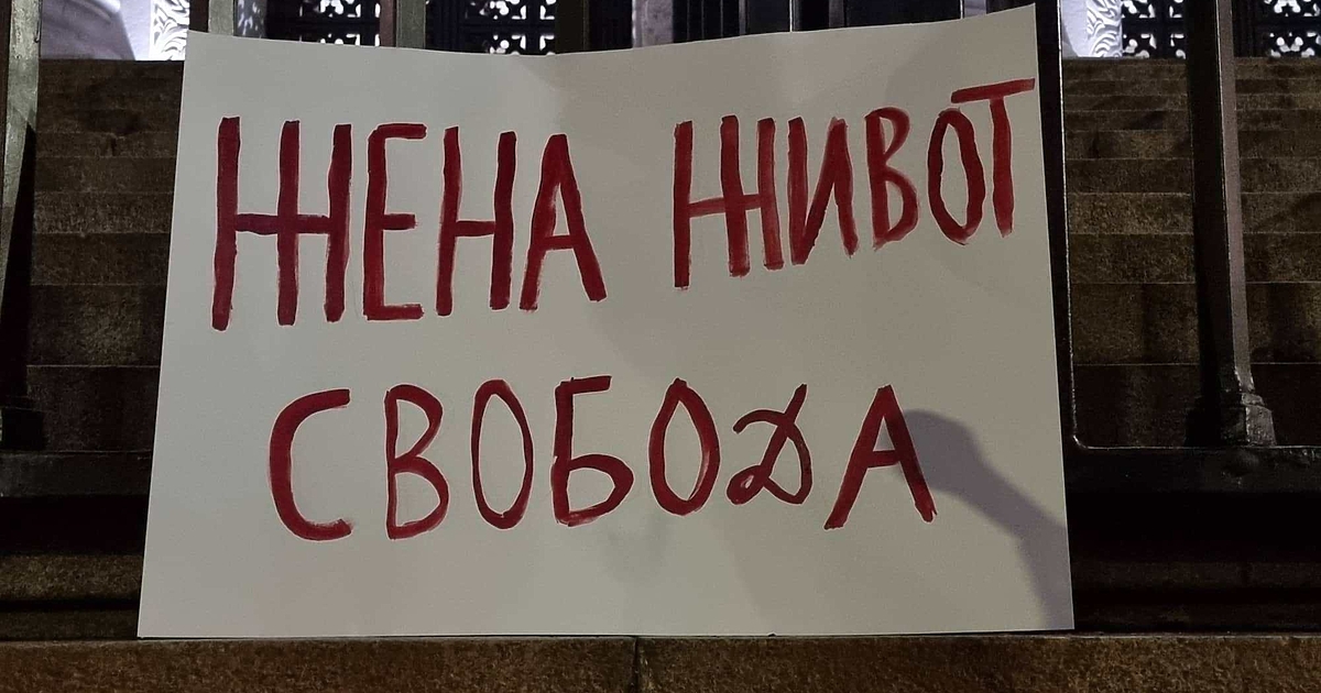 Една трета от жените в Европа са удряни, пребивани, ритани, изнасилвани