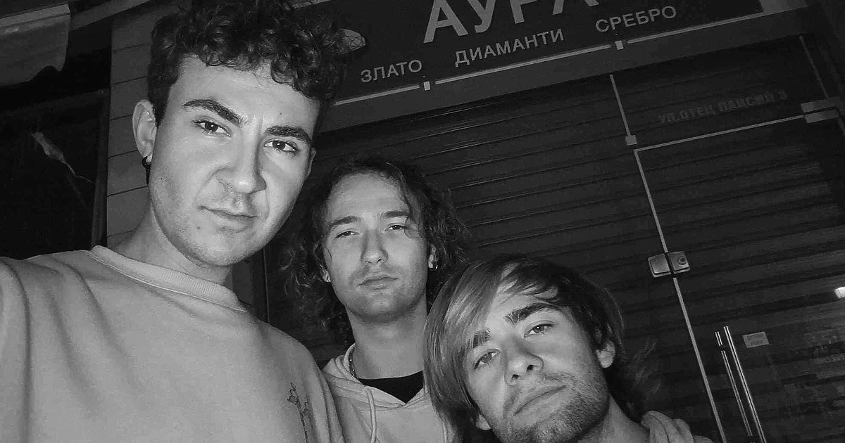 Ако случайно не знаете - Спални места са младежи, които