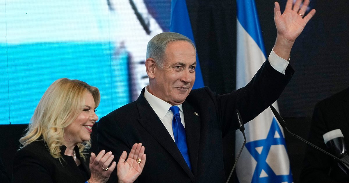 Бенямин Нетаняху за първи път се яви в съда по