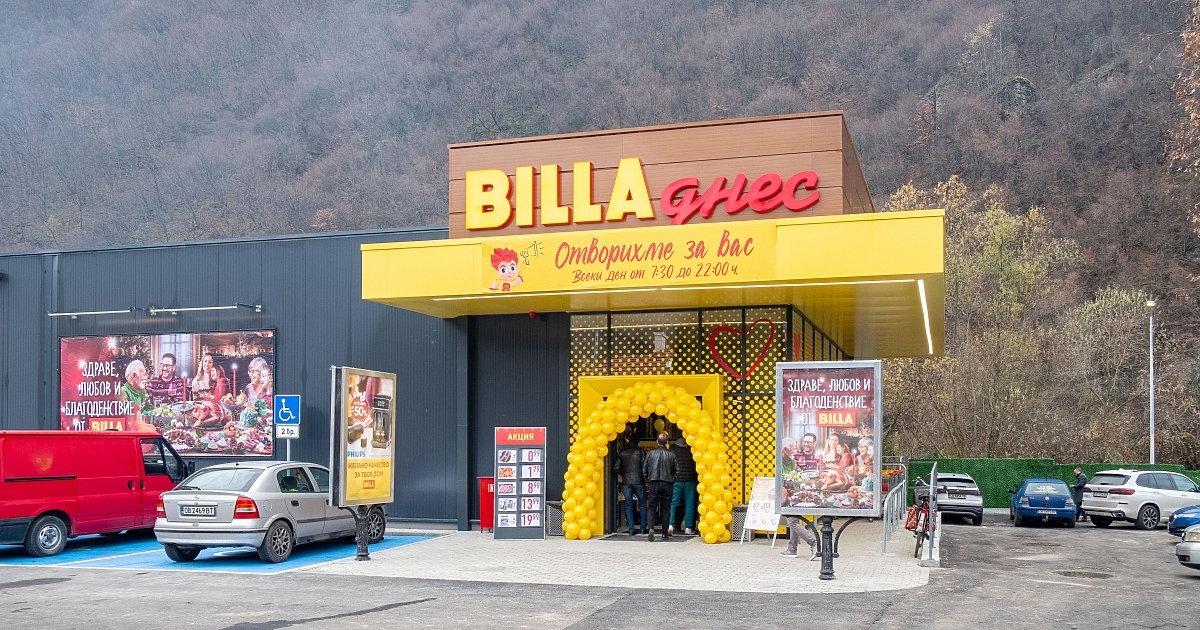 BILLA България продължава да разширява активно своята търговска мрежа в