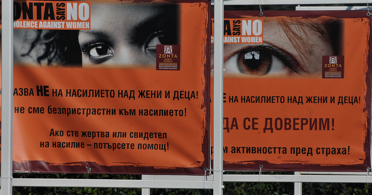 Арестуван е мъж от смядовското село Янково за домашно насилие