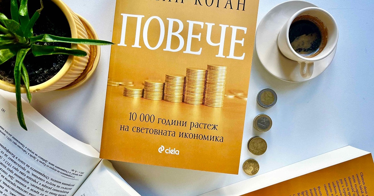 Замисляли ли сте се колко различни процеси са нужни, за