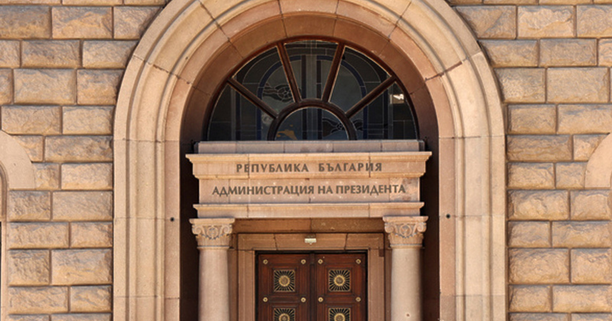 Президентът Румен Радев продължи и днес с консултациите, преди връчването