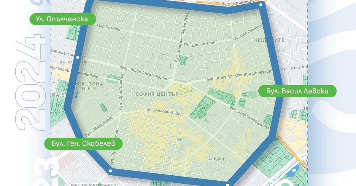 От днес, 1 декември, влиза в сила нискоемисионната зона за