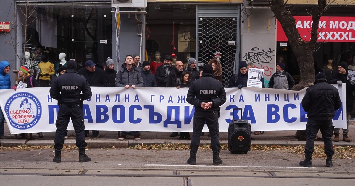 Под надслов гражданска инициатива Правосъдие за всеки свиква пореден протест.