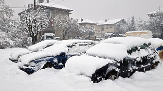 За днес предупреждение от първа степен жълт код за
