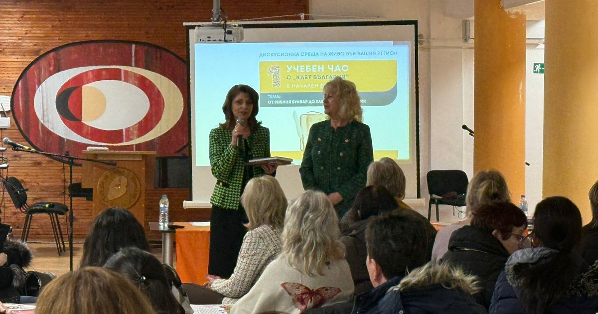 Учителите в детските градини и началните учители в гр. София