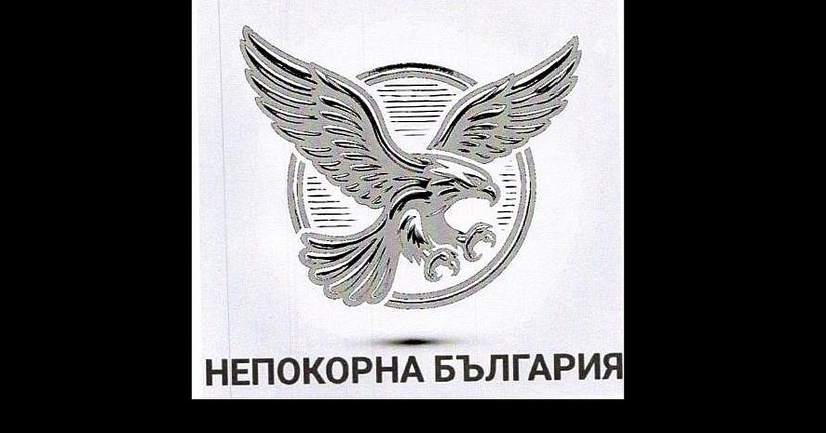 Най-късият ден в годината стартира с новината, че изгонената от