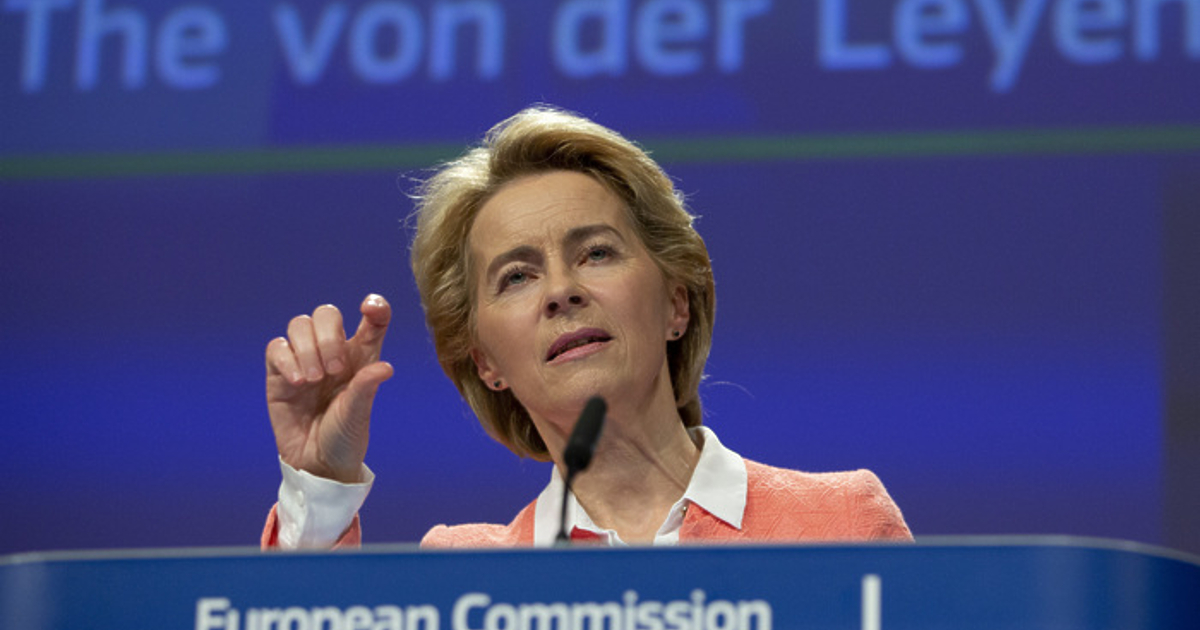 Председателят на Европейската комисия Урсула фон дер Лайен няма да