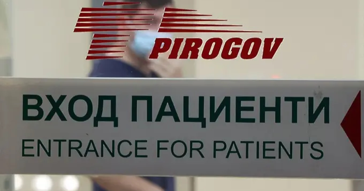 Поредна жена е потърсила помощ в Пирогов късно снощи след