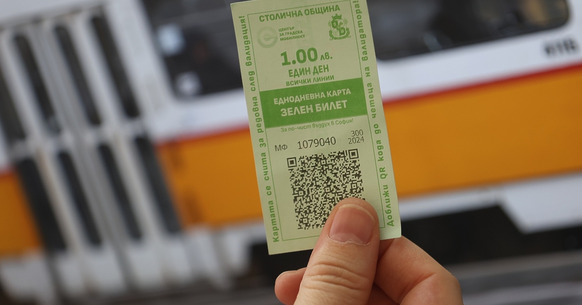 Зелен билет и безплатни буферни паркинги се въвеждат отново в