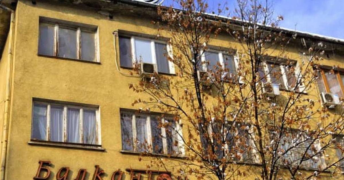 Ерата на Балкантон приключи. Главният архитект на град София, г-жа