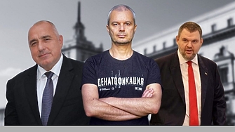 АЕЖ България наблюдава с внимание поредната атака срещу медии и журналисти