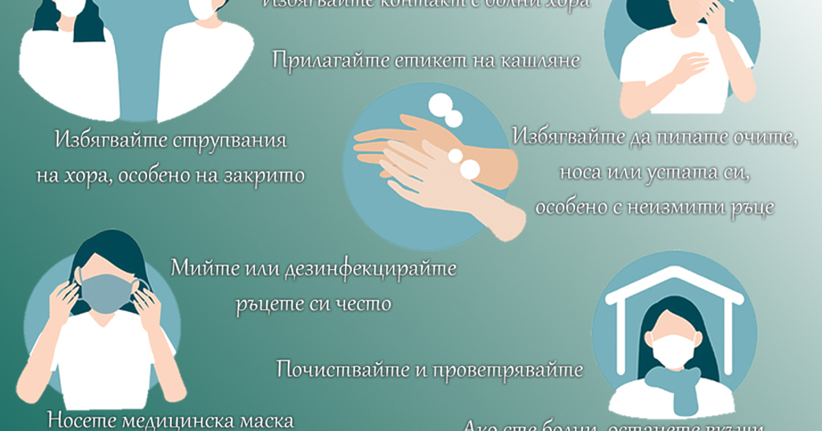 От днес до 4 февруари включително учениците във Варненска област