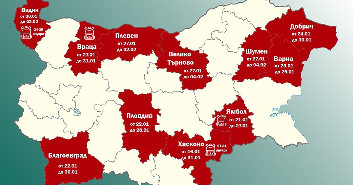 Още области обявяват грипна епидемия. Хасково удължава мерките.Нови три области