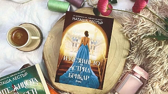 С блестящите истории Френският фотограф Къщата на Ривиерата и