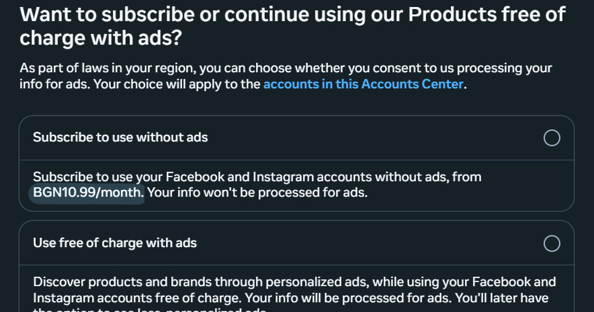 Meta, компанията зад Facebook и Instagram, обяви нов модел за
