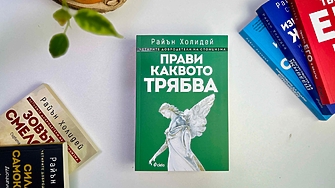 След като посвети книги на добродетелите храброст и дисциплина