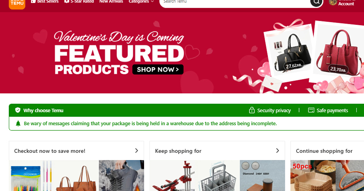 Европейската комисия започна разследвания срещу китайските търговски гиганти на евтини