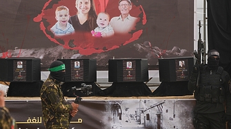 Едно от телата на убити заложници които Хамас предаде в