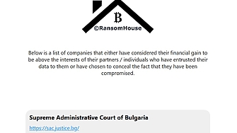Хакерската група Ransomhouse обяви в тъмната мрежа че разполага с