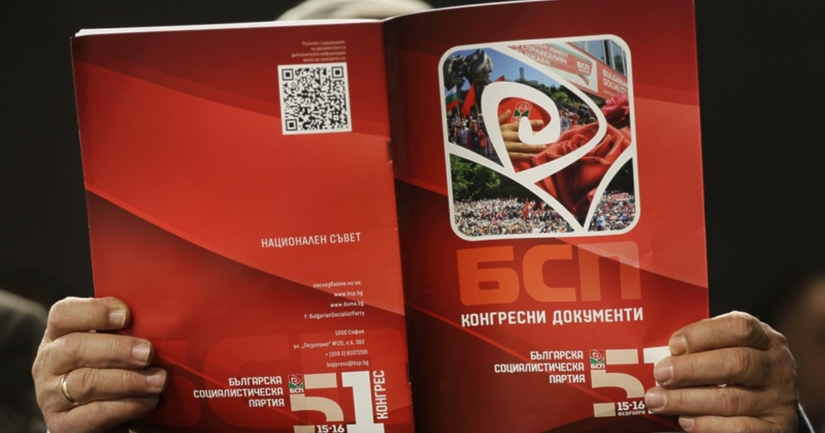 Още четирима кандидати - Габриел Вълков, Трифон Панчев, Генади Събков