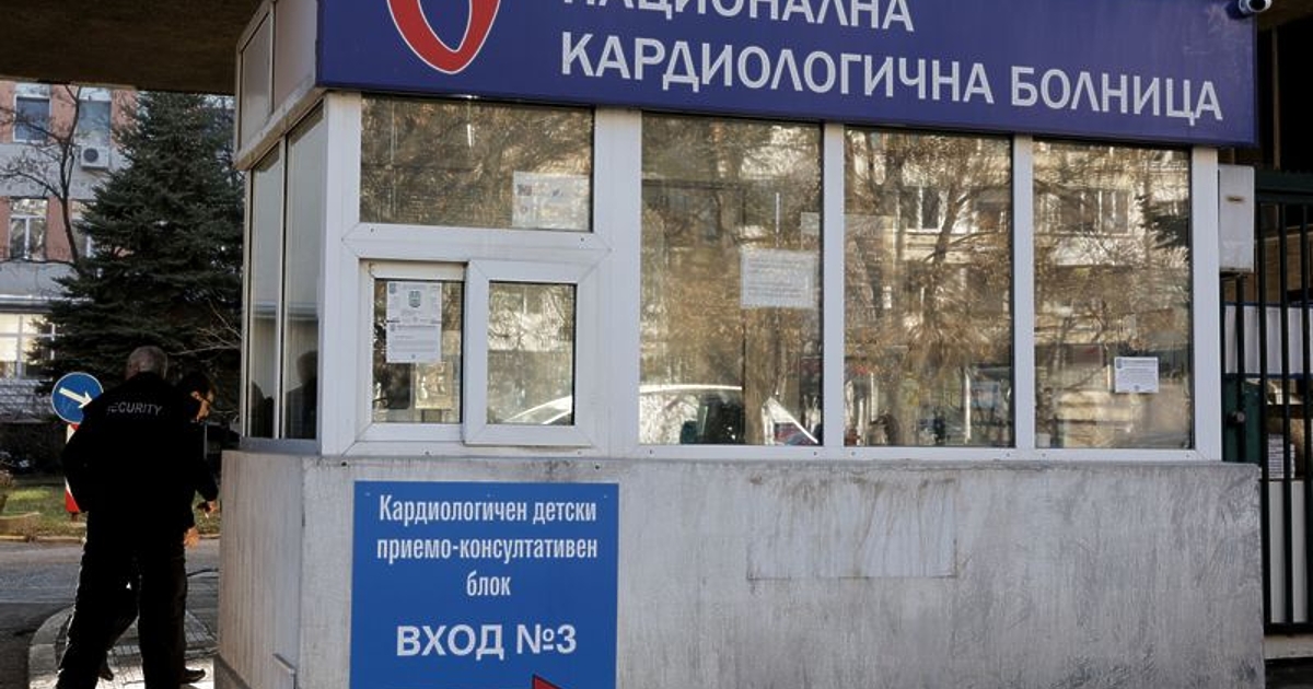 Безплатни прегледи за деца и възрастни с вродени сърдечни малформации