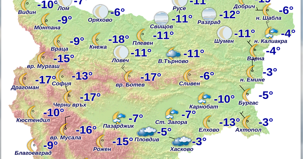 От днес започва период без валежи, но с ледени дни. Обявен е