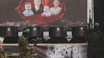 Хамас  върна на Израел тленните останки на майка и двете ѝ