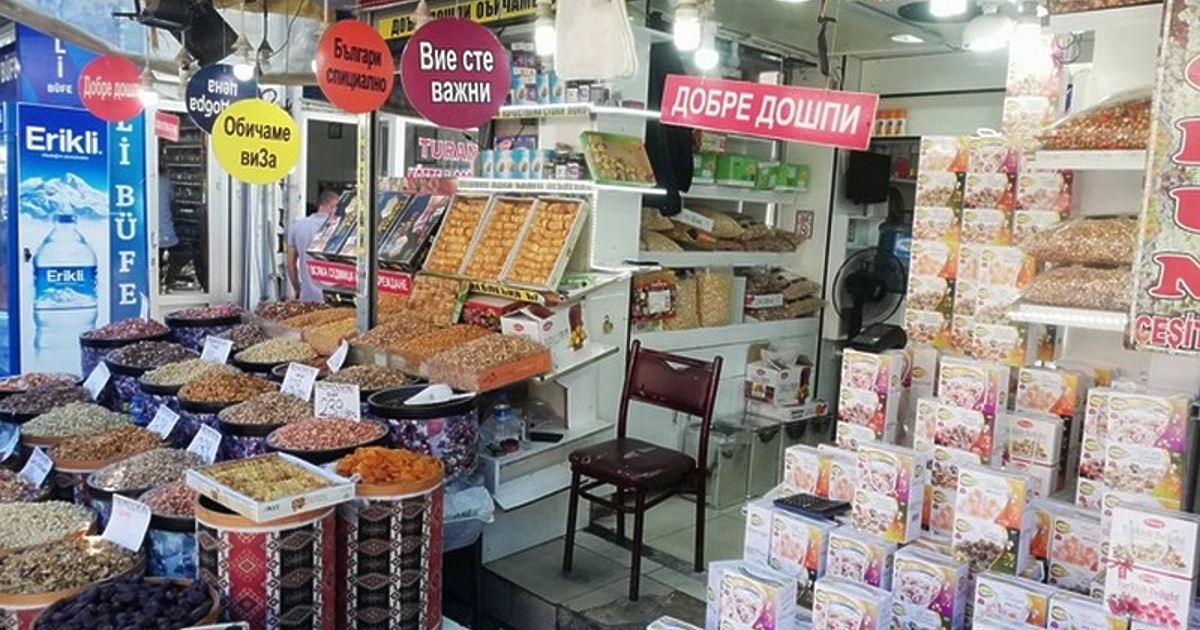 Спад от около 50 процента на българските посетители на пазара