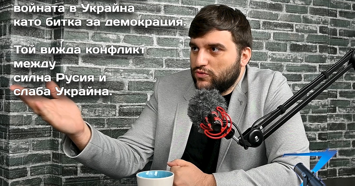 Тръмп се бори за мир в Украйна без Украйна, която