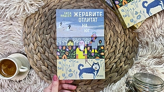 Има истории които носят толкова тиха но мощна сила в