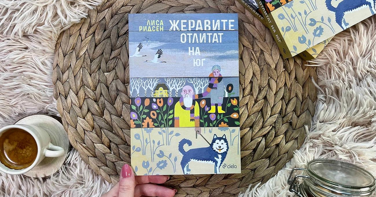 Има истории, които носят толкова тиха, но мощна сила в