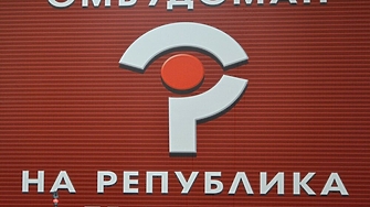 Шест са номинациите за нов омбудсман сред които на бивш