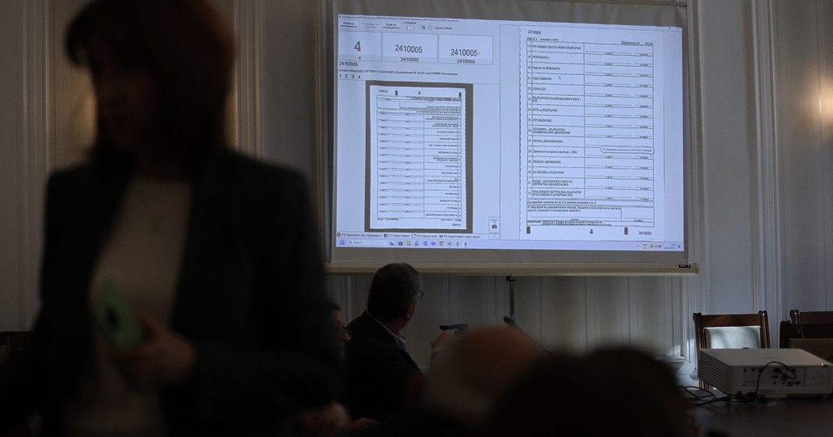 Нов ден, нова мистерия с изборните резултати от проверката на