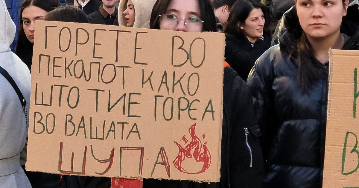 Днес Кочани се сбогува с жертвите на трагедията в изгорялата